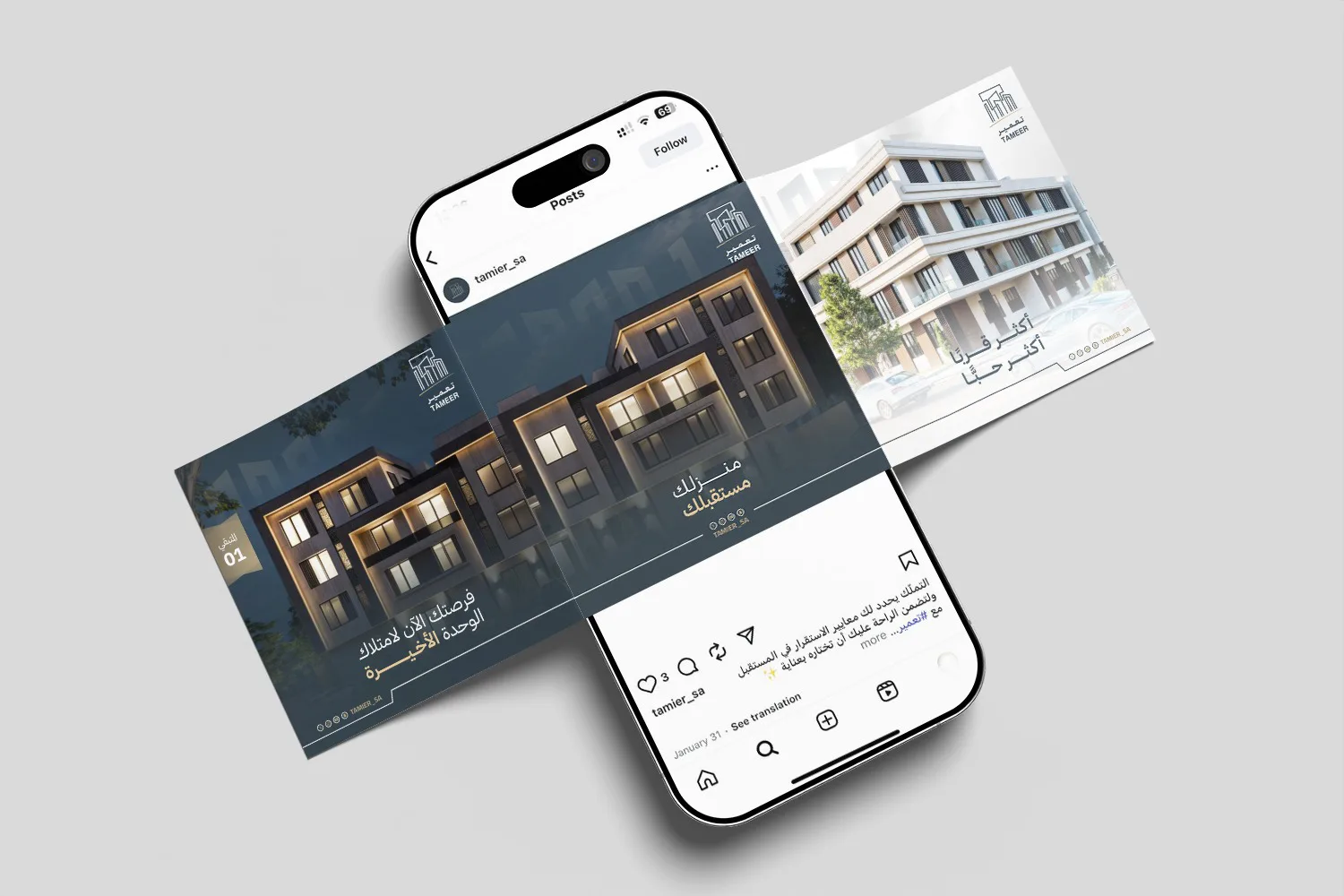 نموذج أعمال وسم الإبداع